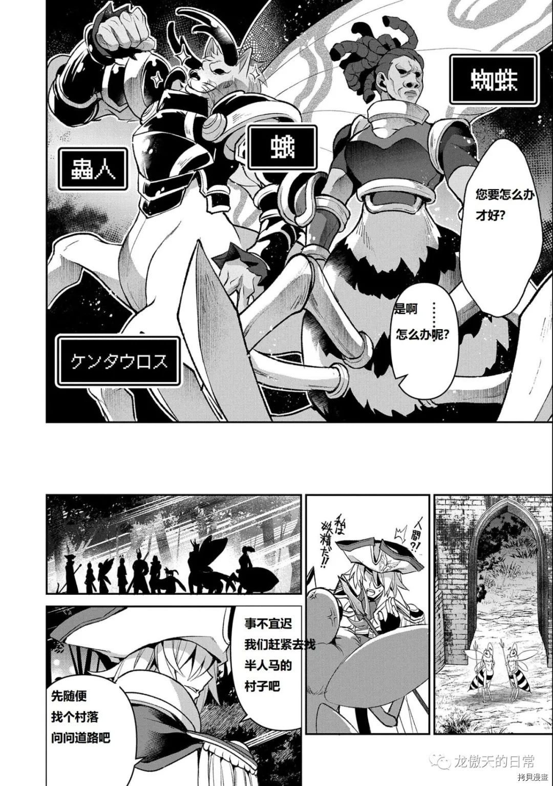 第37话 试看版