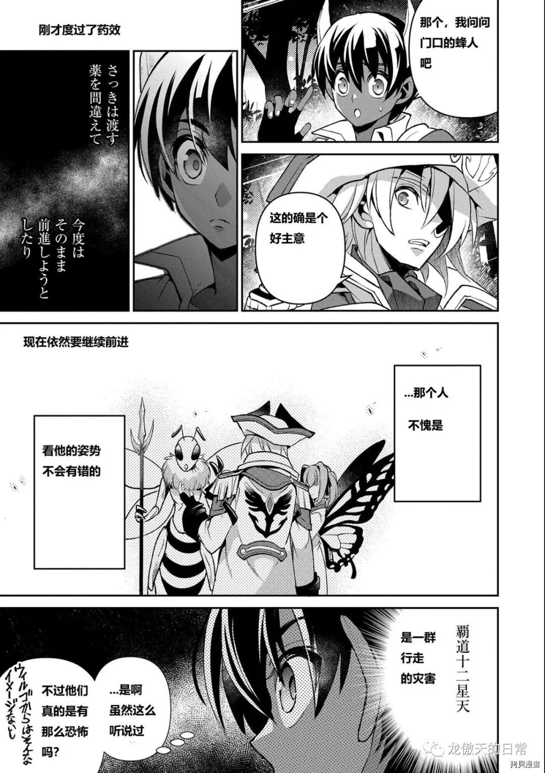 第37话 试看版