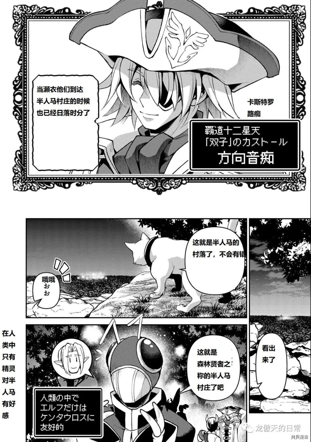 第37话 试看版