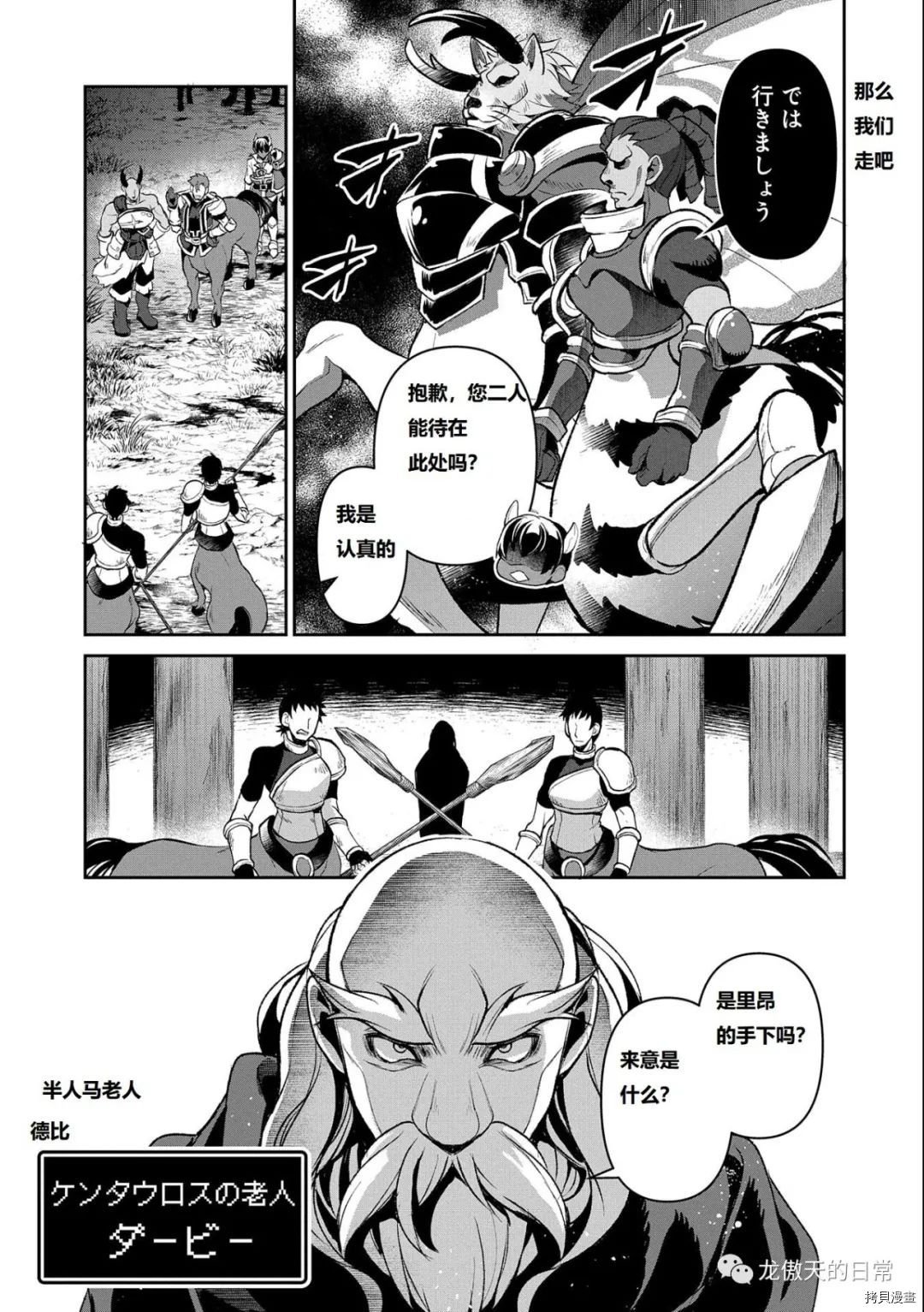 第37话 试看版