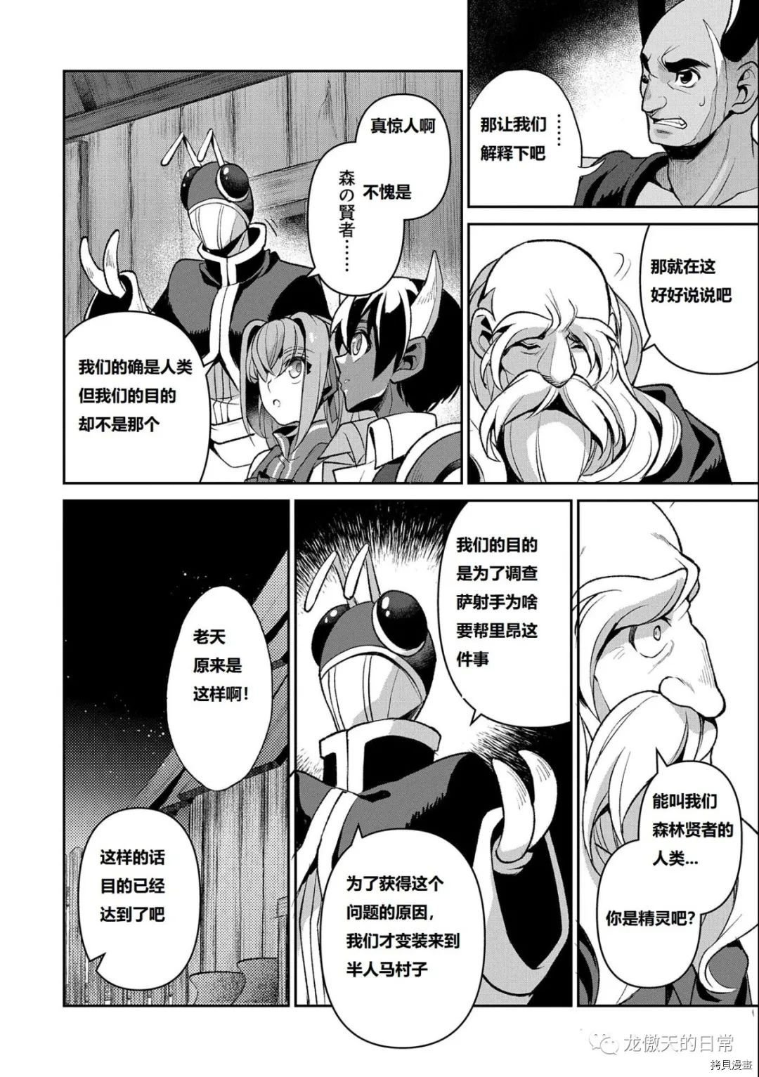 第37话 试看版