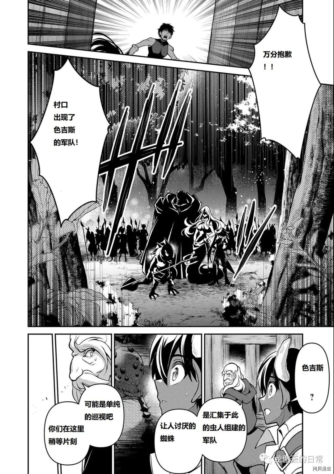 第37话 试看版