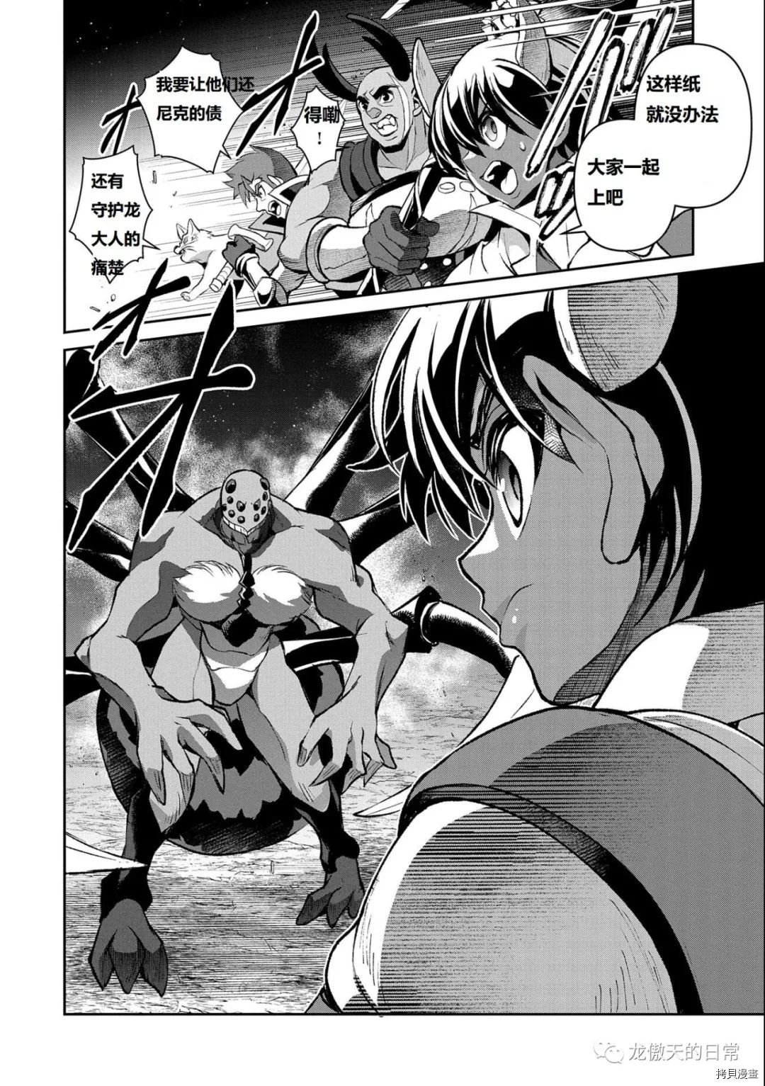 第37话 试看版