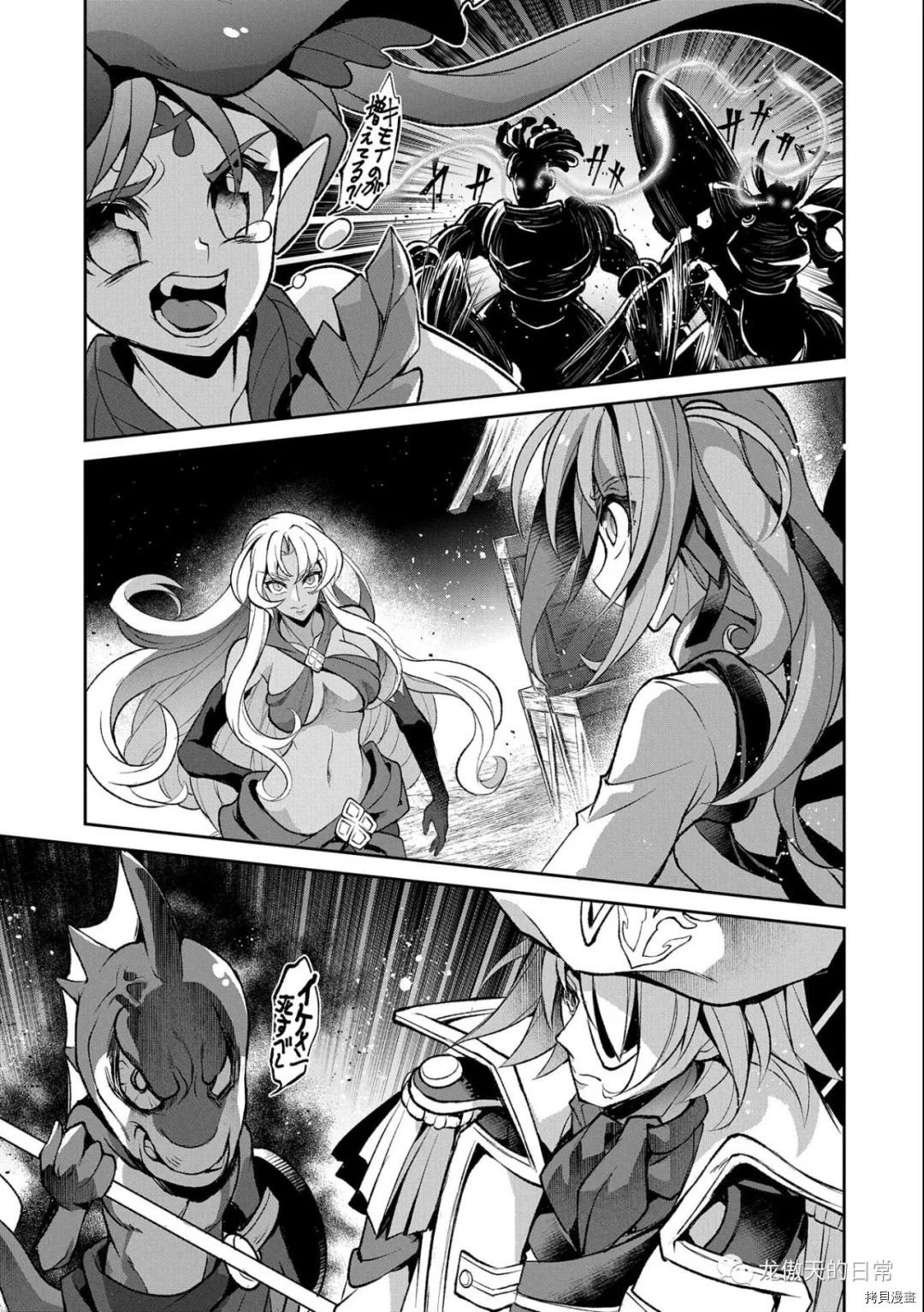第37话 试看版