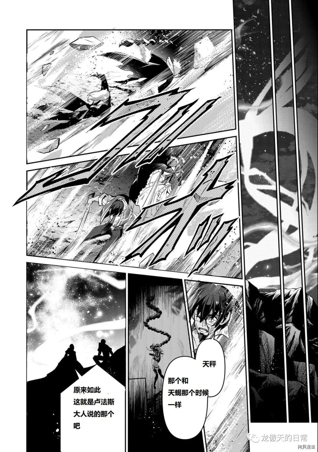 第37话 试看版