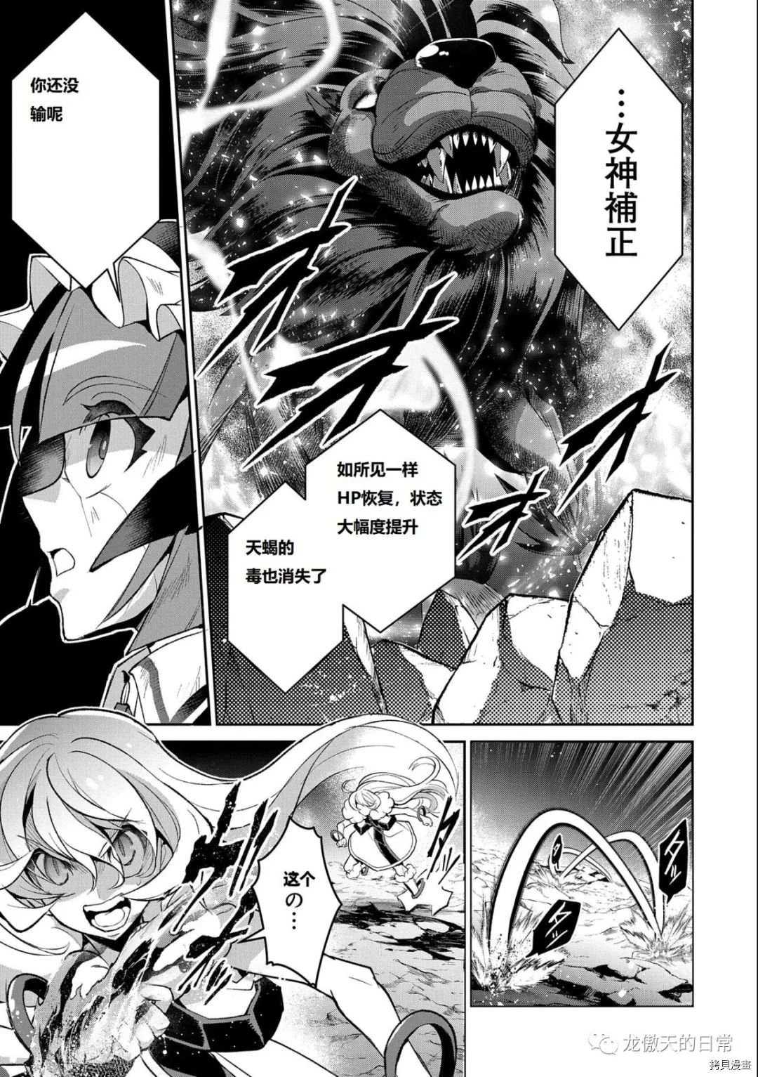 第37话 试看版