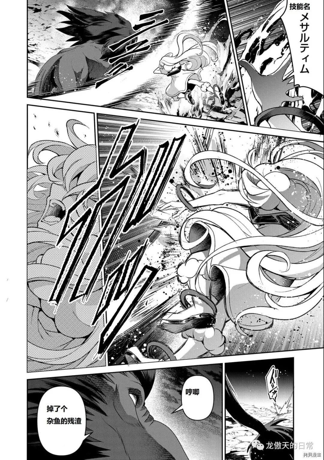 第37话 试看版