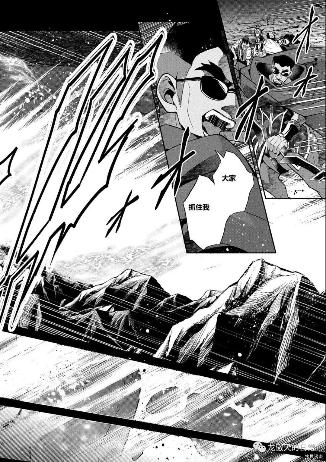 第37话 试看版