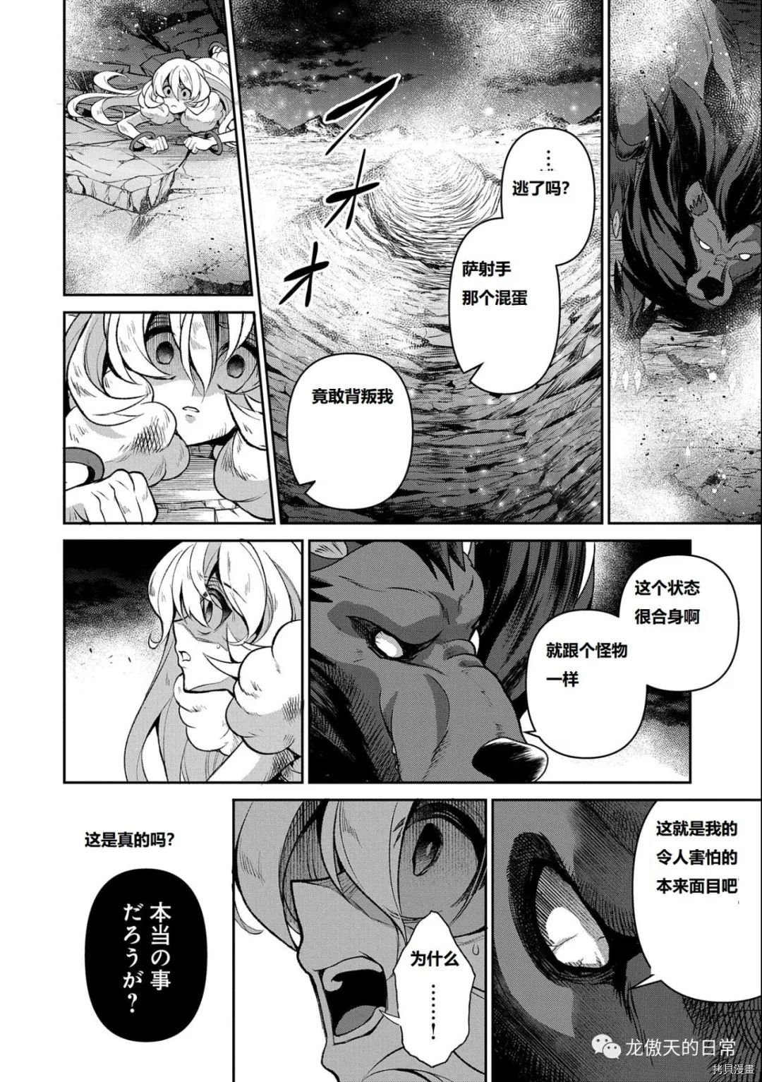 第37话 试看版