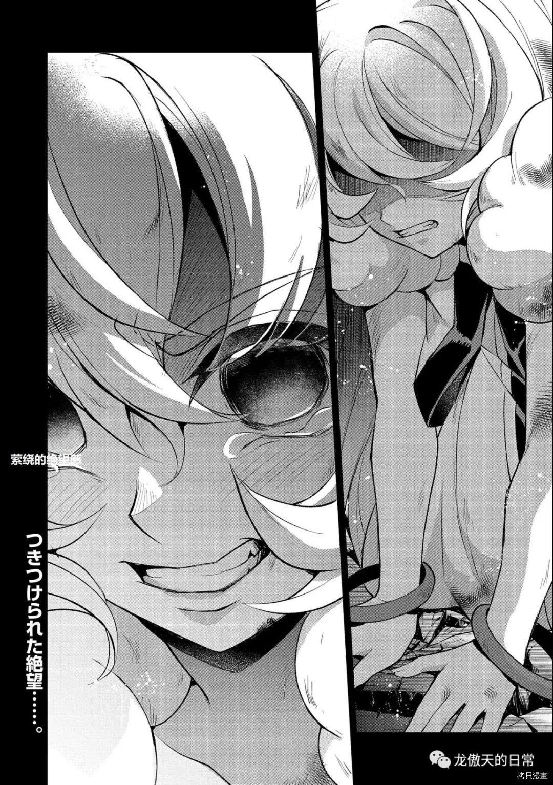 第37话 试看版