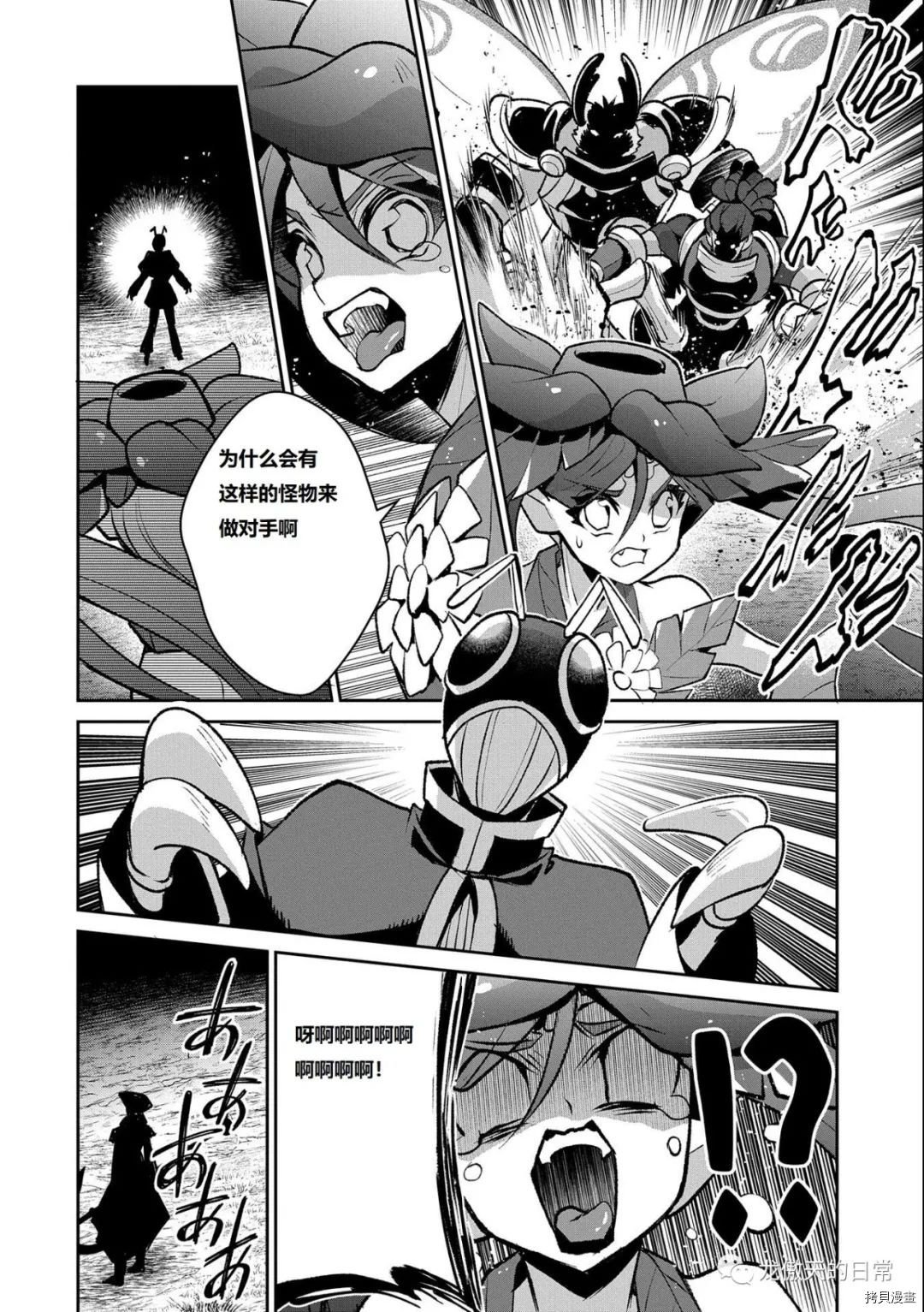 第38话 试看版
