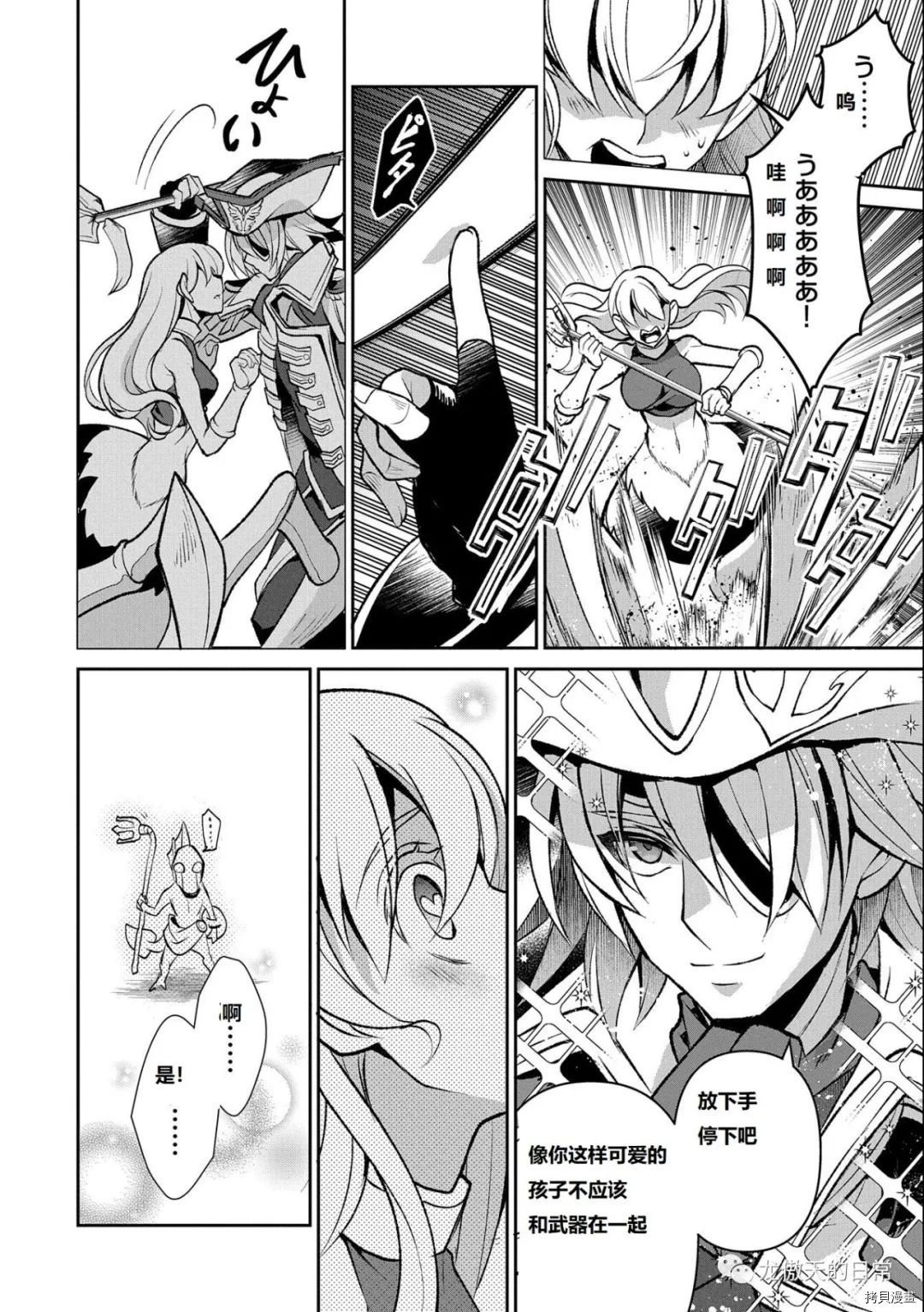 第38话 试看版
