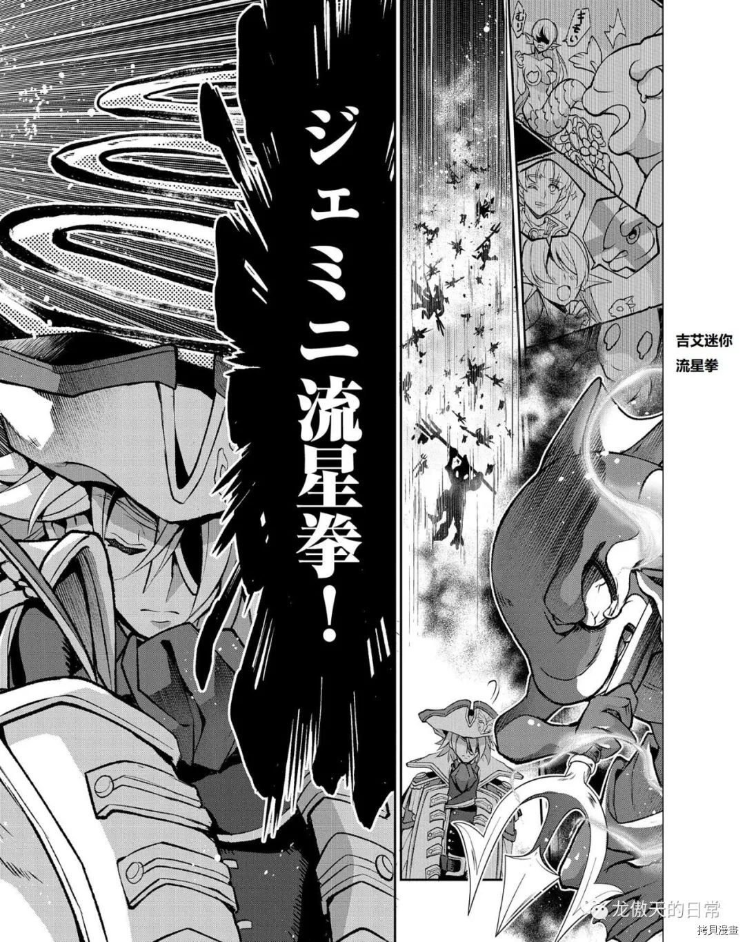 第38话 试看版