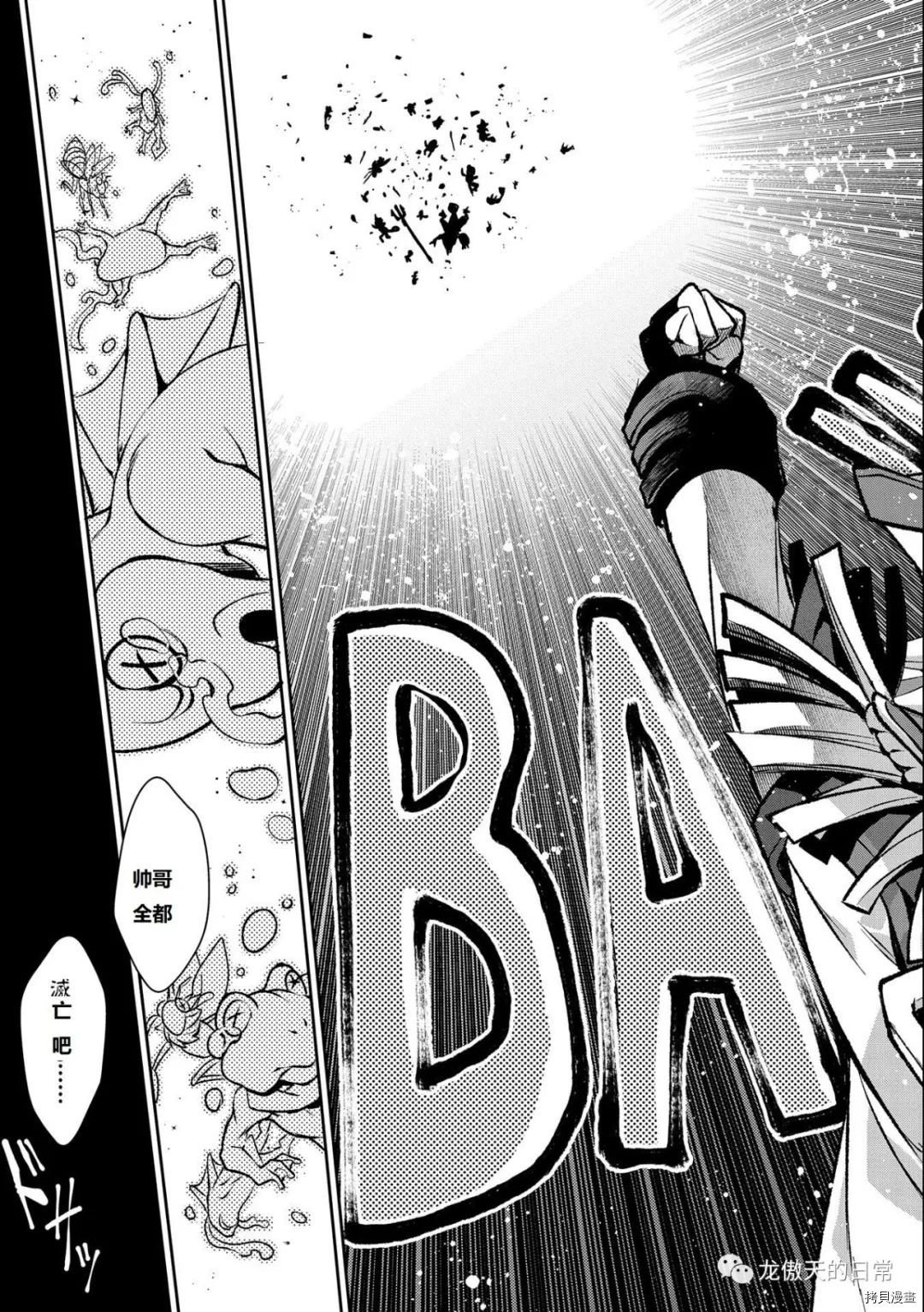 第38话 试看版
