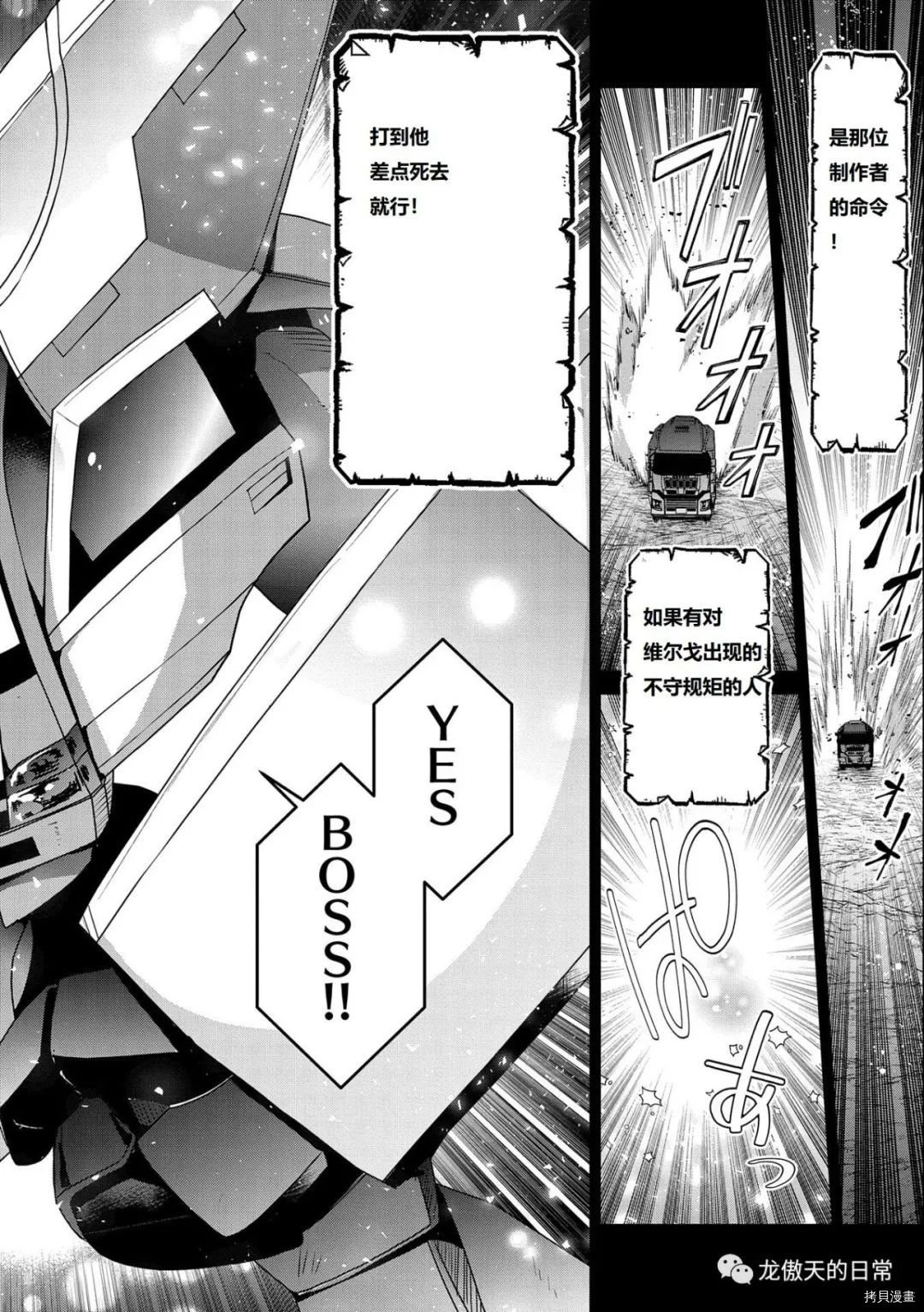 第38话 试看版