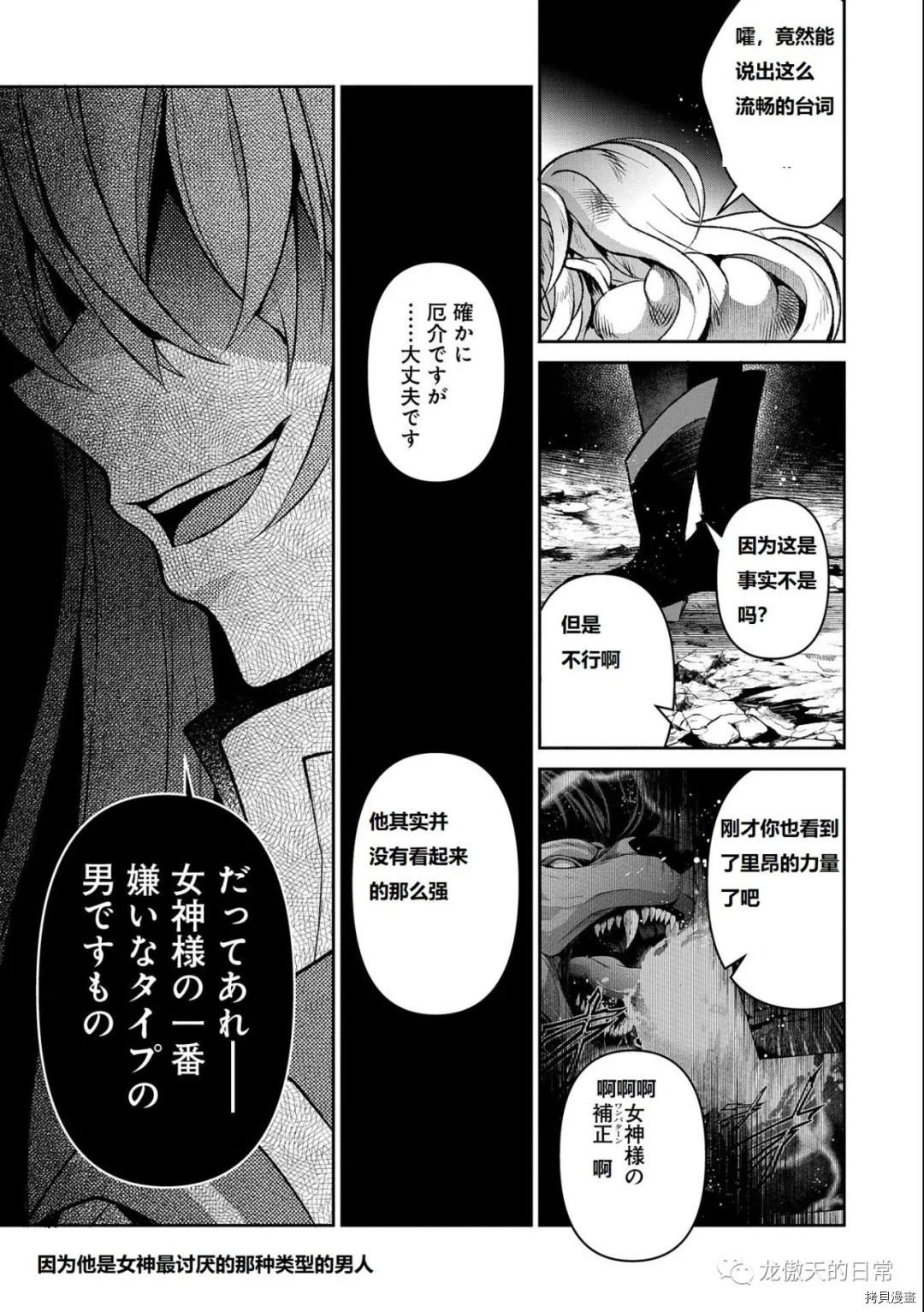 第38话 试看版