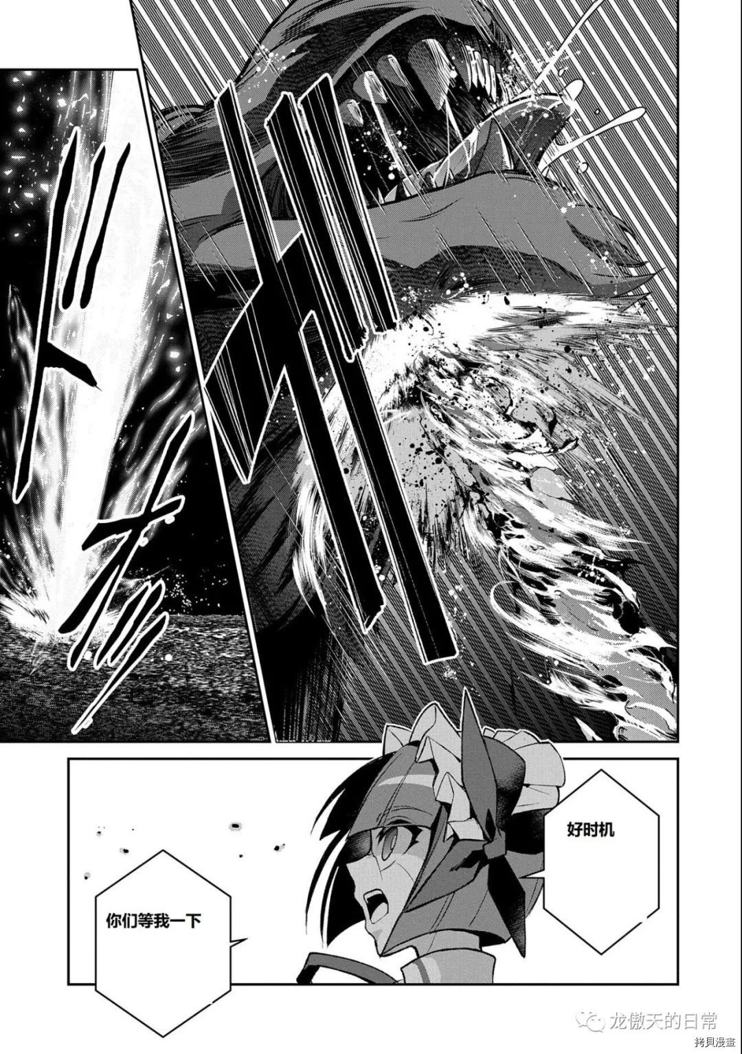 第38话 试看版