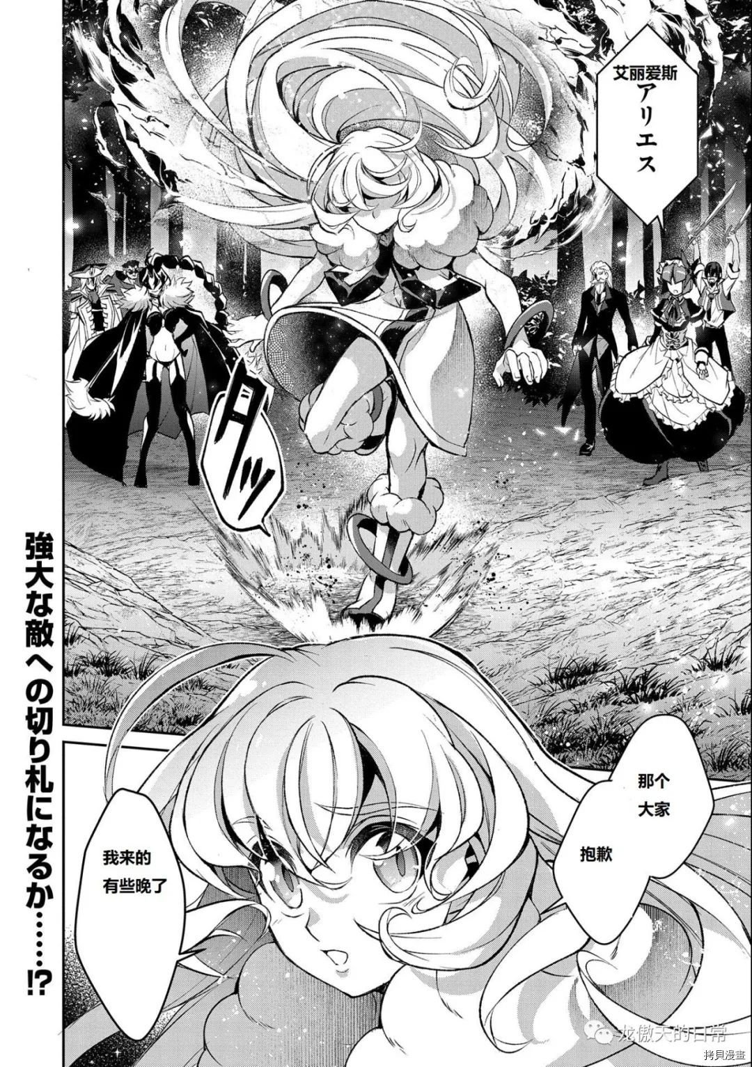第38话 试看版