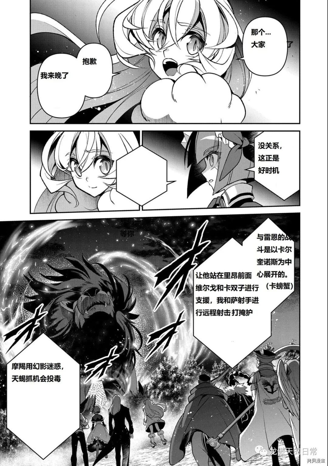 第39话 试看版