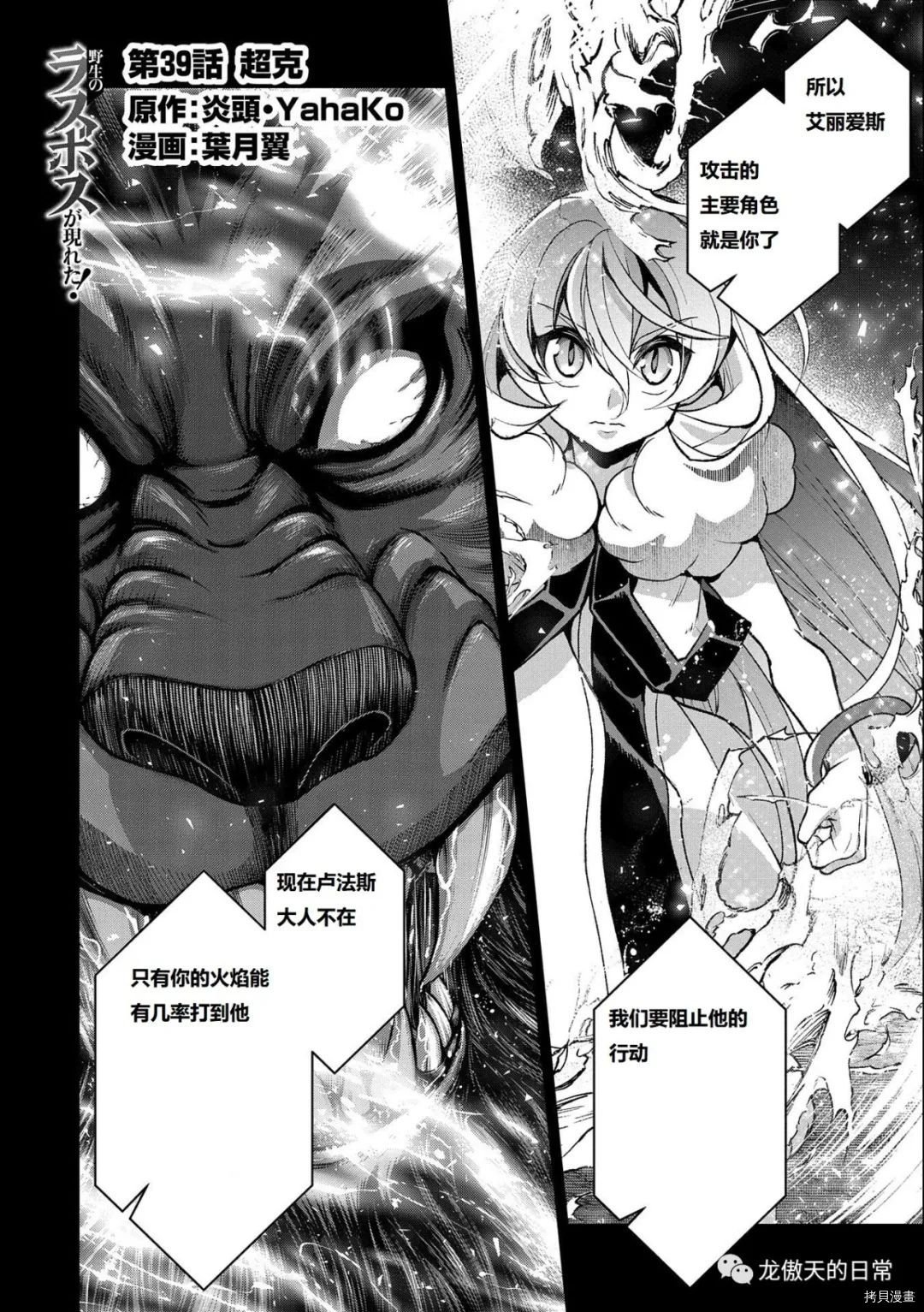 第39话 试看版