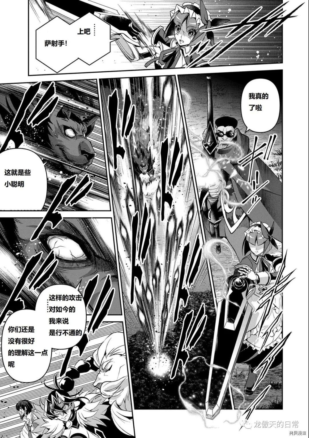 第39话 试看版