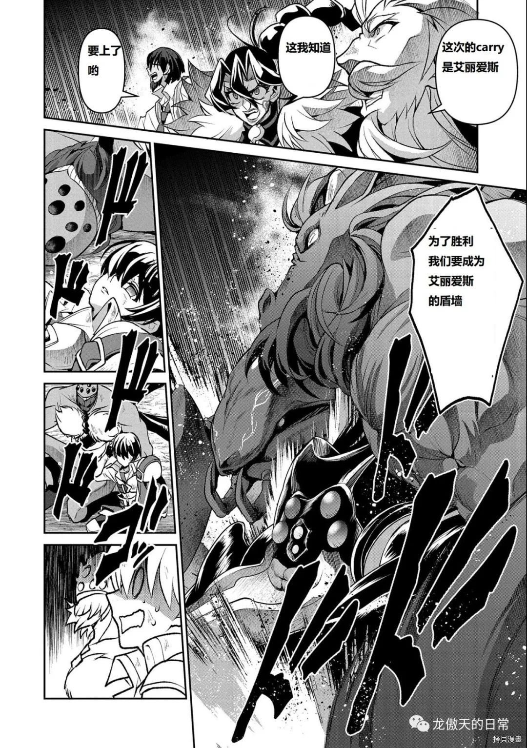 第39话 试看版