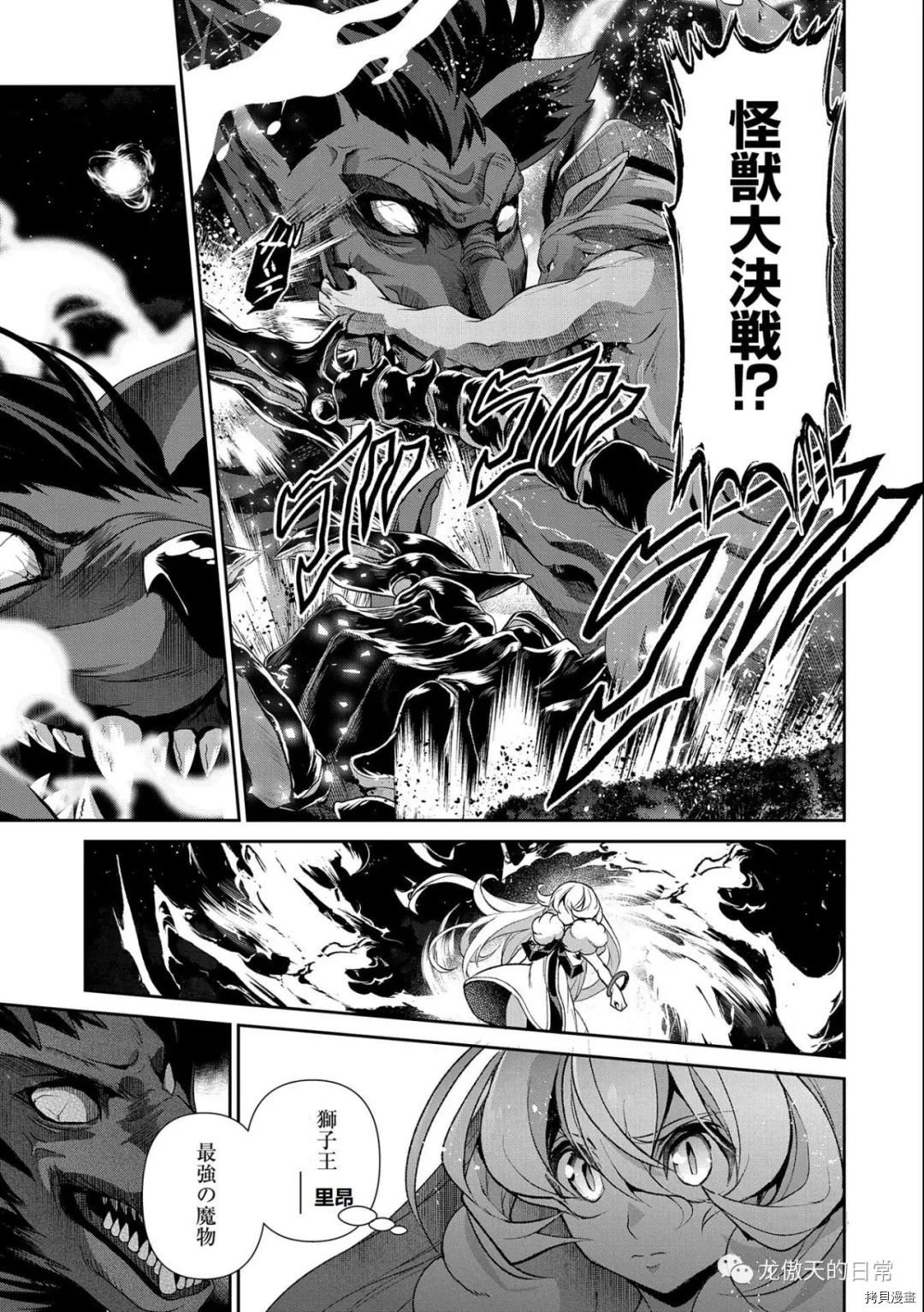 第39话 试看版