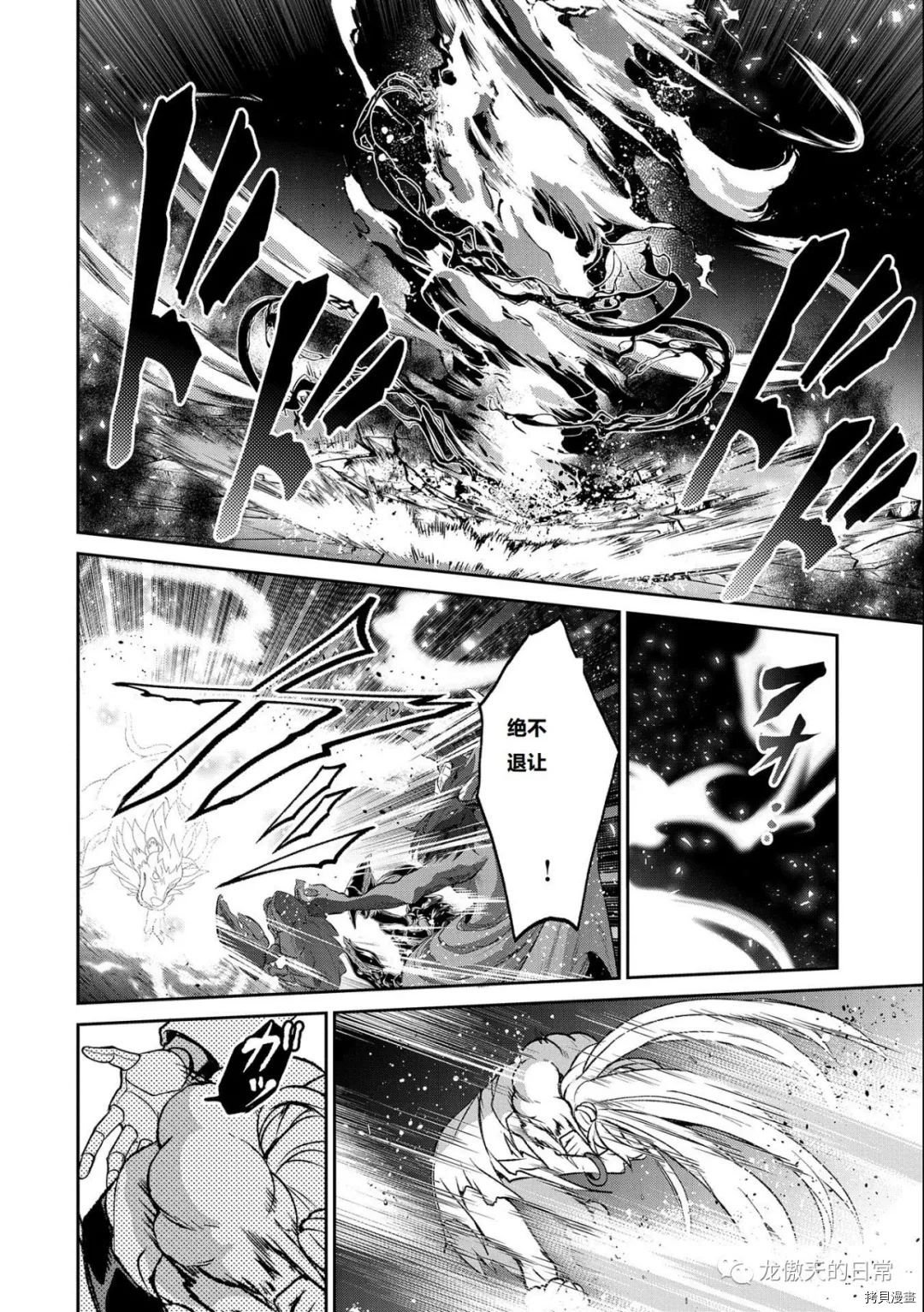 第39话 试看版