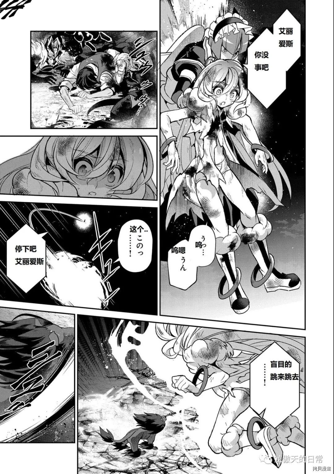 第39话 试看版