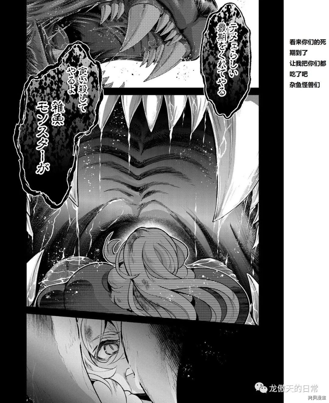 第39话 试看版