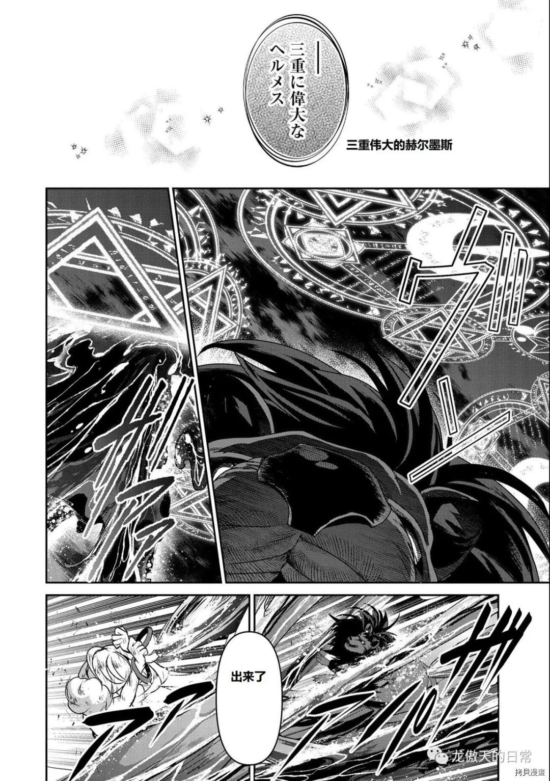 第39话 试看版