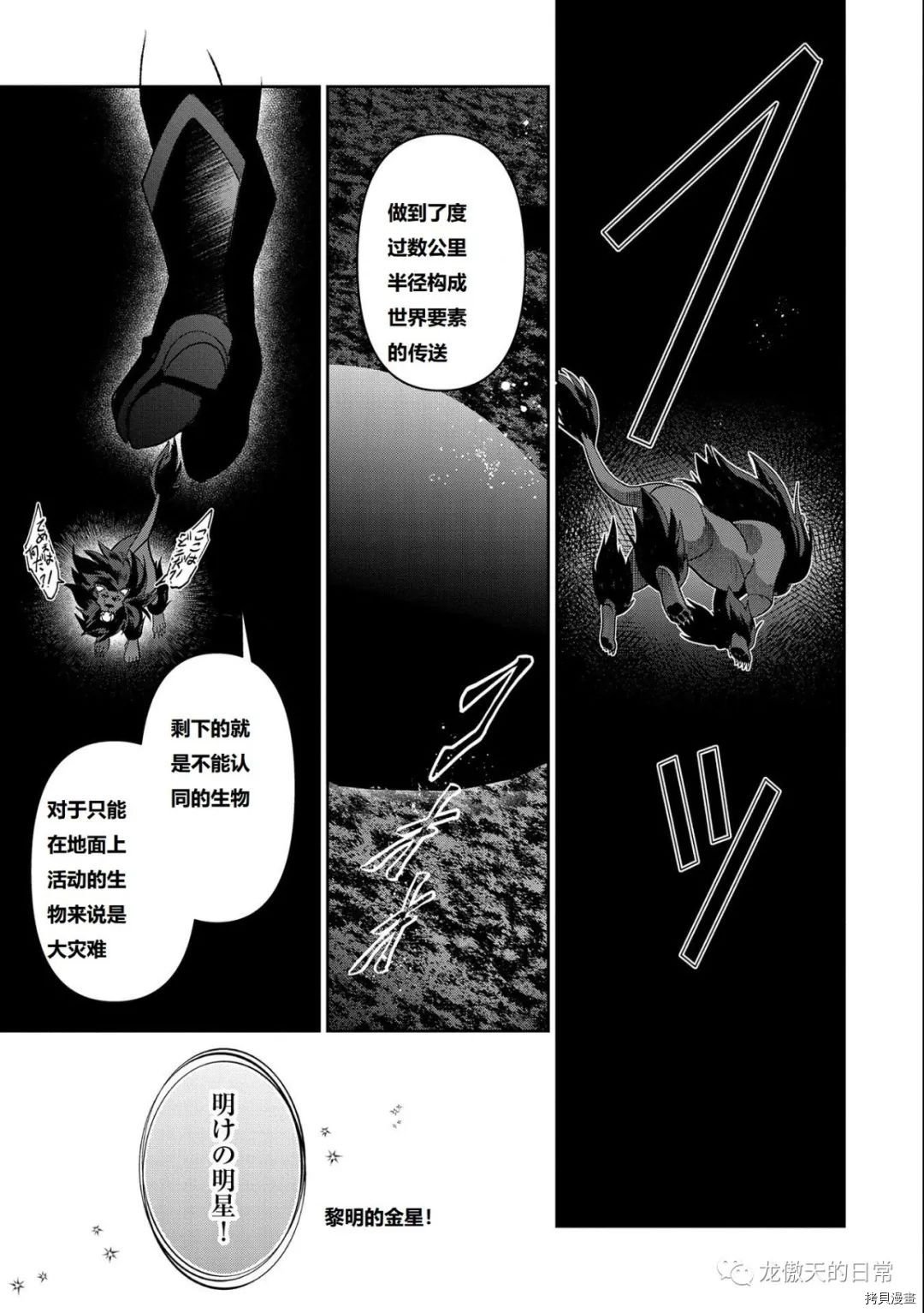 第39话 试看版