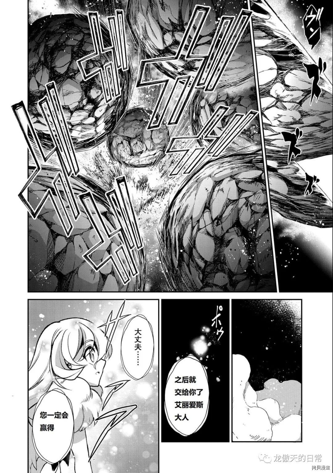 第39话 试看版