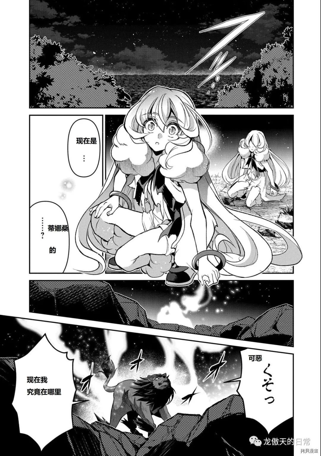 第39话 试看版