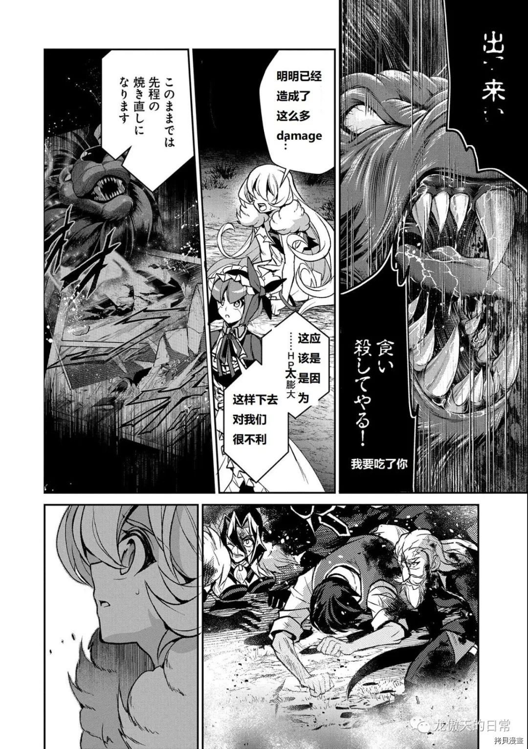第39话 试看版