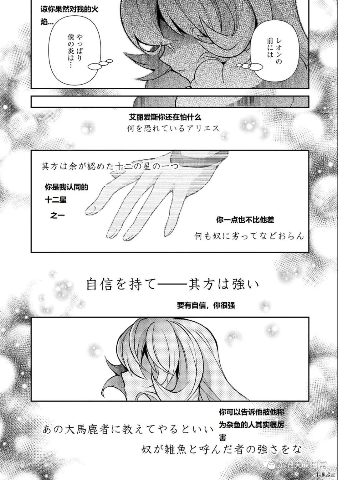 第39话 试看版
