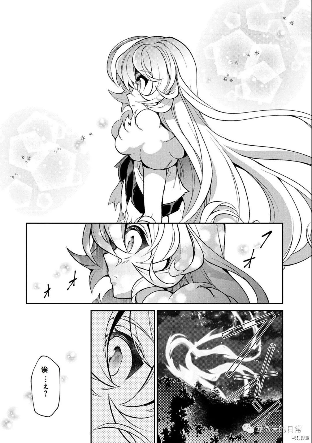 第39话 试看版