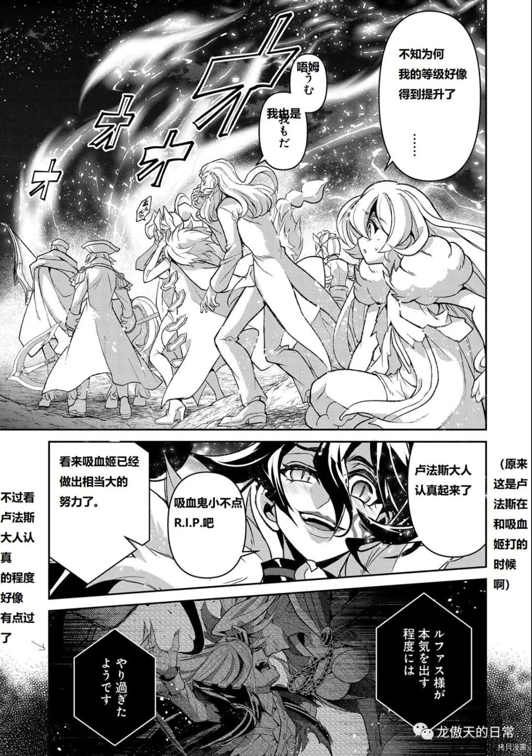 第39话 试看版