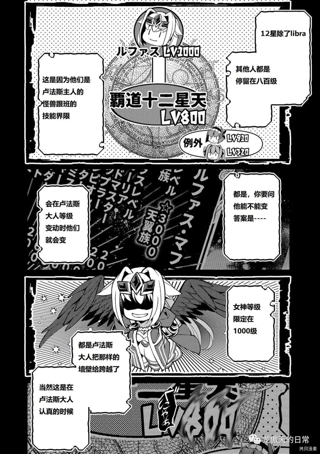 第39话 试看版