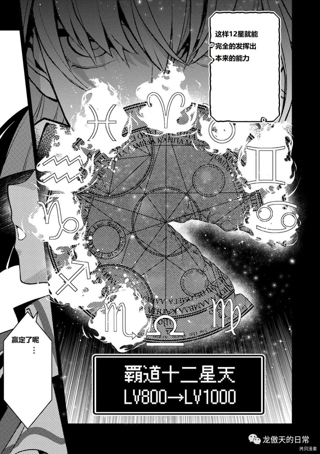 第39话 试看版