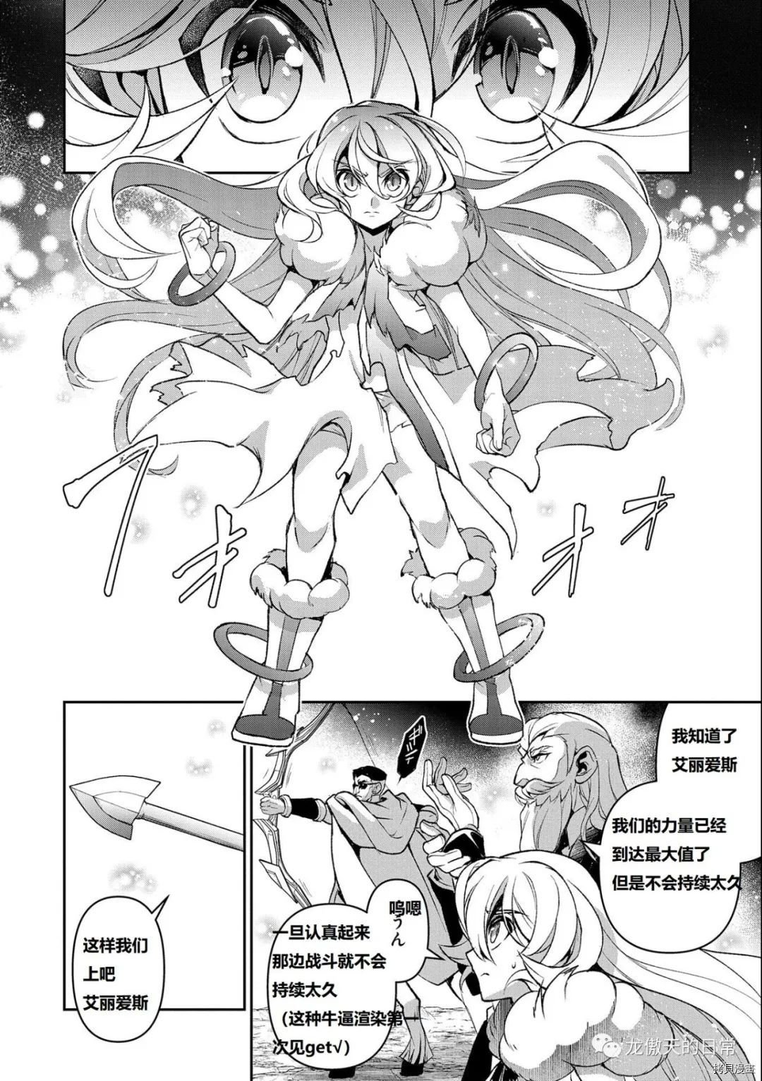 第39话 试看版