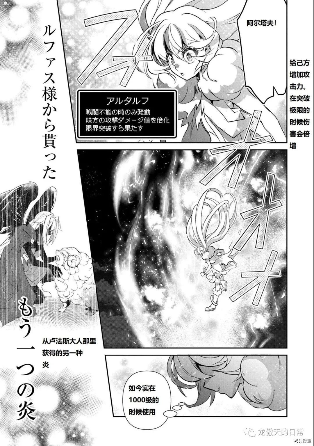 第39话 试看版