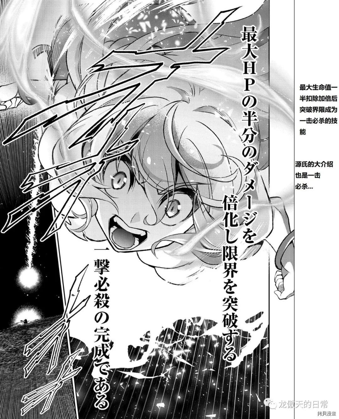 第39话 试看版