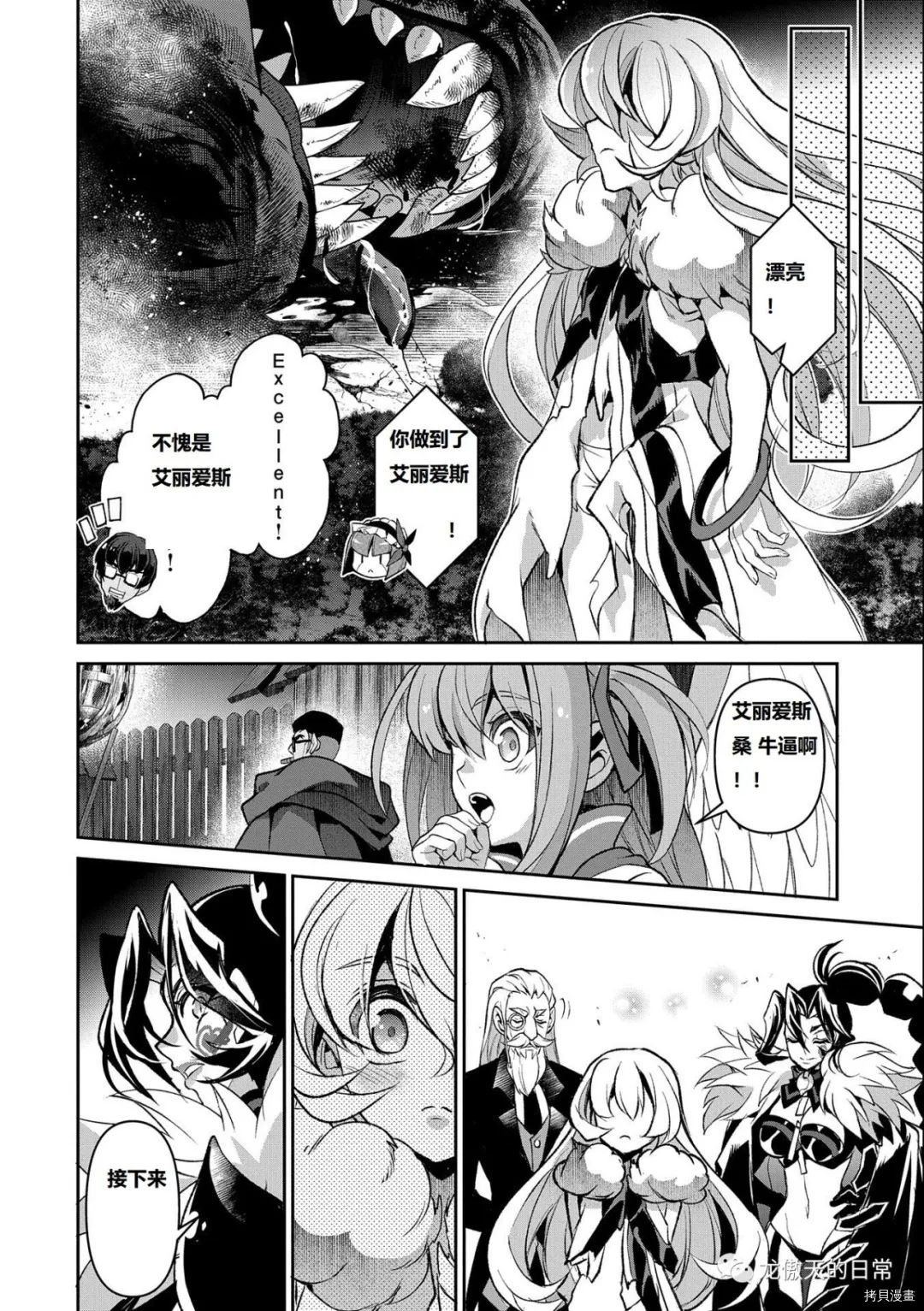 第39话 试看版