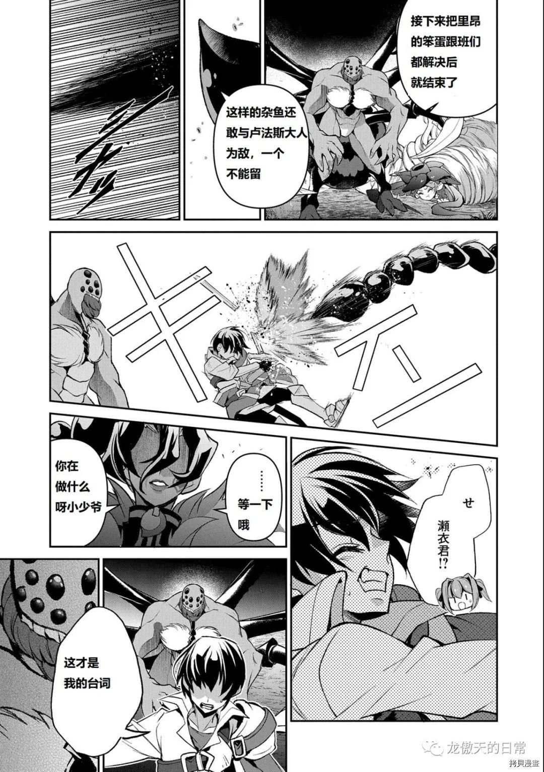 第39话 试看版