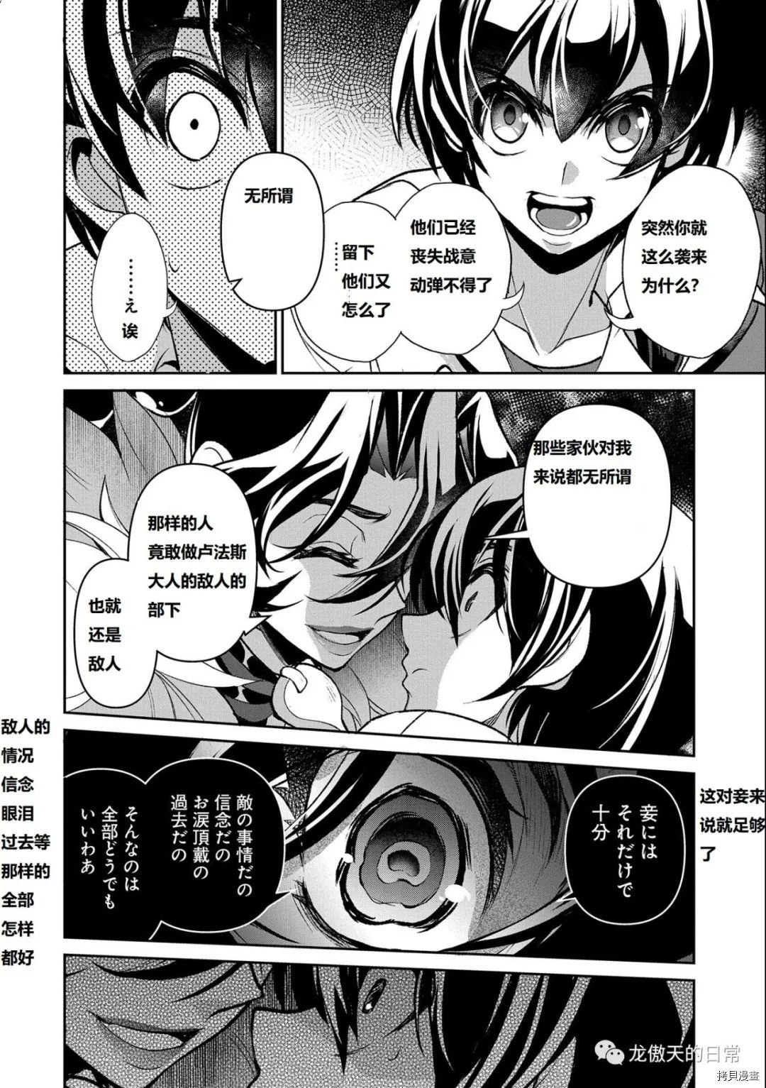 第39话 试看版