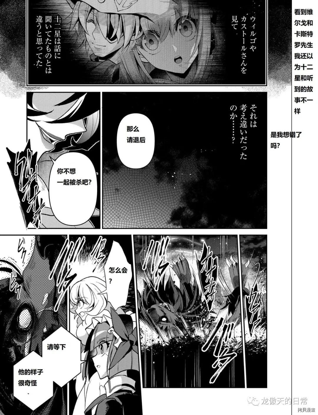 第39话 试看版