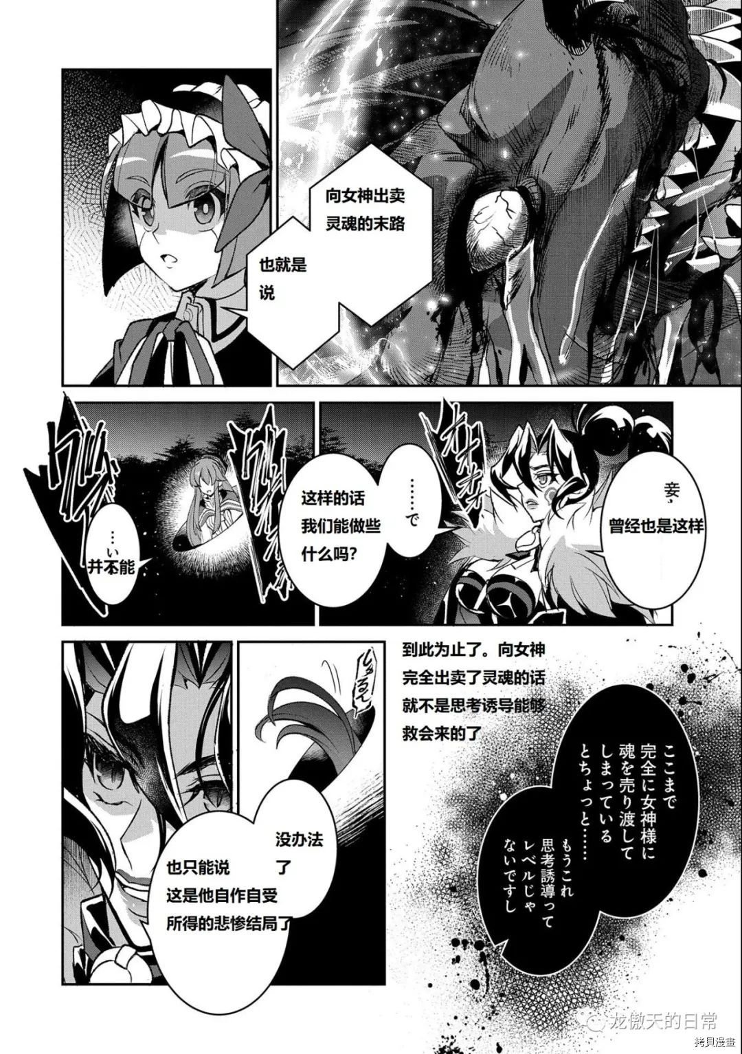 第39话 试看版