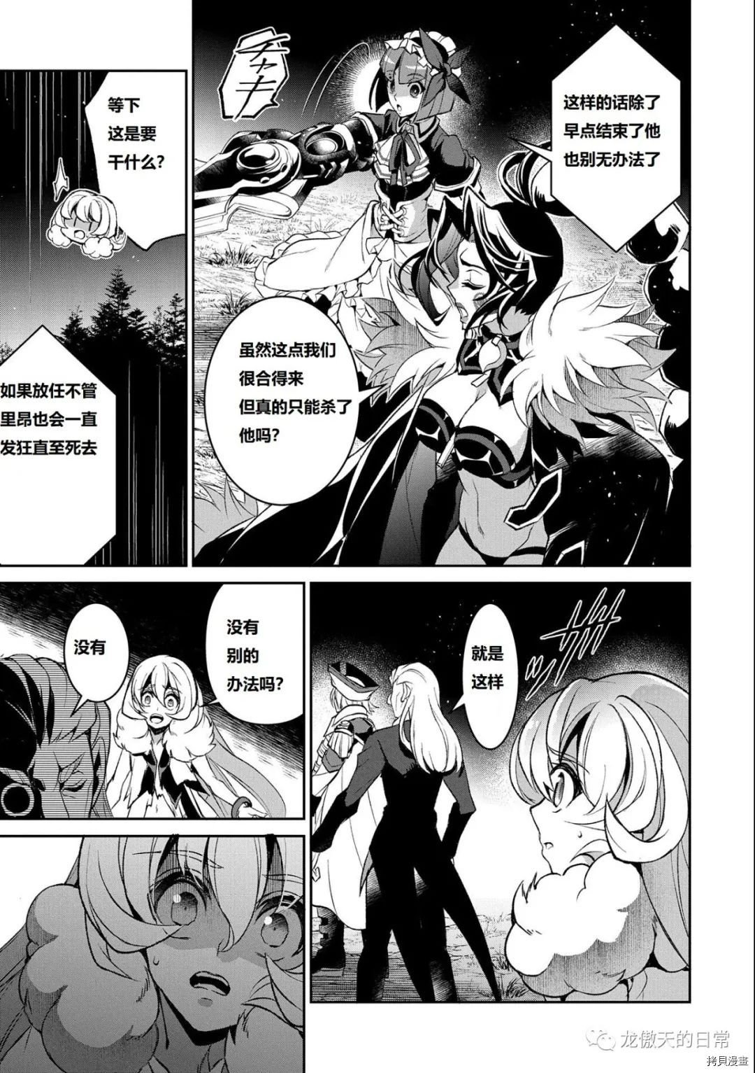 第39话 试看版