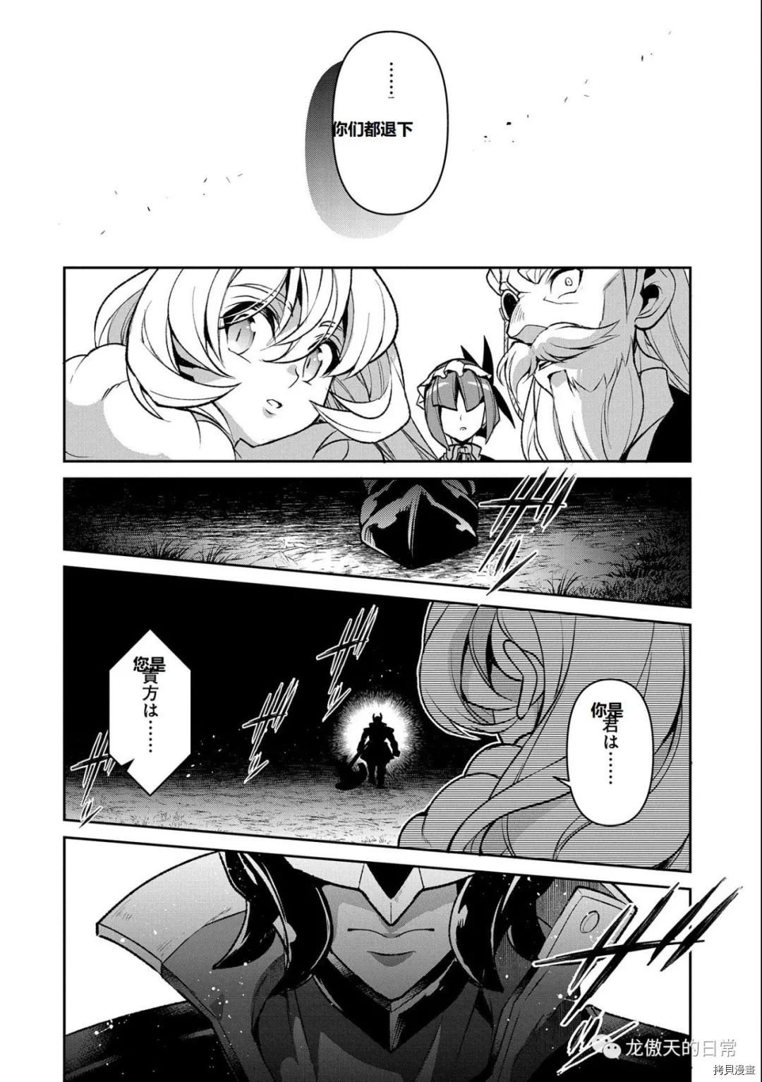 第39话 试看版